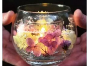 [Akita | Yokote] Making a botanical gel candle holder that feels "1 / f fluctuation"