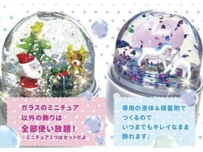 [Akita | Yokote] Glittering, authentic! Making a snow globe