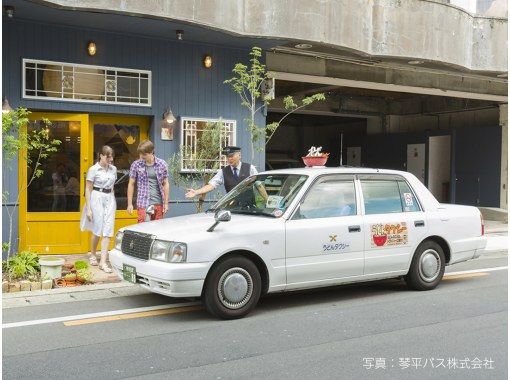 [Takamatsu, Kagawa Prefecture] Go by udon taxi! Visit farmers and udon restaurants! With Sanuki's Awakening Tempura Udonの画像