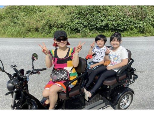 [Okinawa / Miyakojima] 3-seater EV trike 2-hour rental plan for a porter without a roof Let's enjoy Miyakojima to the fullest!の画像
