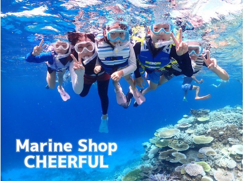 Super Summer Sale 2024 ☆ Top quality ☆ Yaebiji snorkeling guided by the "best staff" 《Drone & high quality underwater camera》 Free photography ★ Children's rates availableの紹介画像