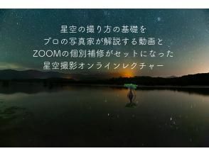 ภาพถ่ายและทัวร์แม่น้ำสวรรค์ Jiro