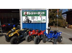 【山梨県・道志村】平日お一人様5,000円~バギー体験 初心者お子様も大歓迎です。