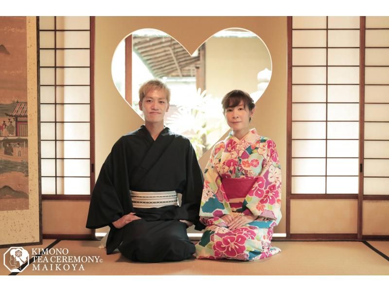 [Kawaramachi, จังหวัดเกียวโต] สัมผัสประสบการณ์พิธีชงชากิโมโนที่ทาวน์เฮาส์ทรัพย์สินทางวัฒนธรรมอันเก่าแก่ (พร้อมเช่าชุดกิโมโนหนึ่งวัน)の紹介画像