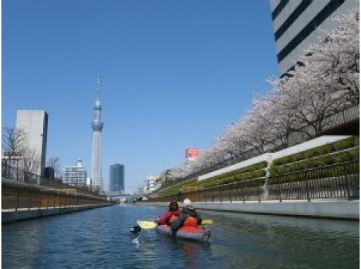 [Tokyo Edogawa] Enjoy canoeing in the city! View the upside-down Skytree! Skytree Middle Canoe Tour OK for ages 4 to seniorsの画像