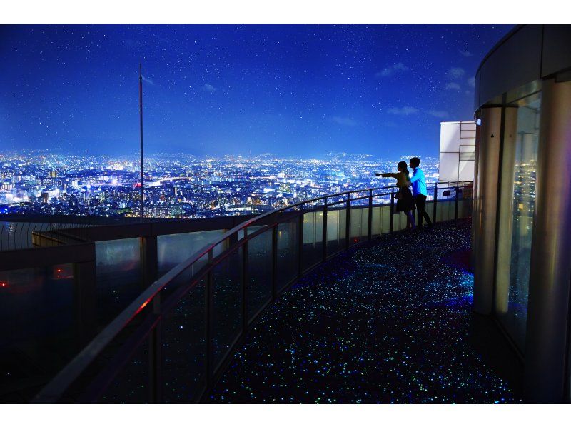 [Osaka/Umeda] Set ticket for the hands-on museum “Koji Kinutani Tenku Art Museum” + the popular breathtaking view spot “Floating Garden Observatory”の紹介画像