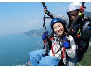 【愛媛・松山】パラグライダー体験~インストラクターと二人乗りで伊予灘を望む高度800mから空中散歩!