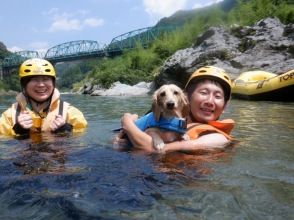 [Shikoku Yoshino River] Your beloved dog is also a member of the family! Rafting experience together Kochi Family Course Free photo gift!