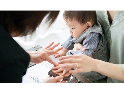 【東京・芝大門】赤ちゃん限定！手形＆写真撮影体験｜可愛い手形と写真を記念に残しましょう♪の画像