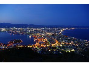 【北海道・函館】観光タクシーで巡る★函館山夜景100万ドル（1時間30分）コースの画像