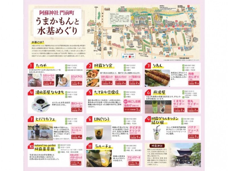 【北海道・SUP体験】透明度の高い支笏湖の湖面をクルージング！SUP体験（半日コース）の画像