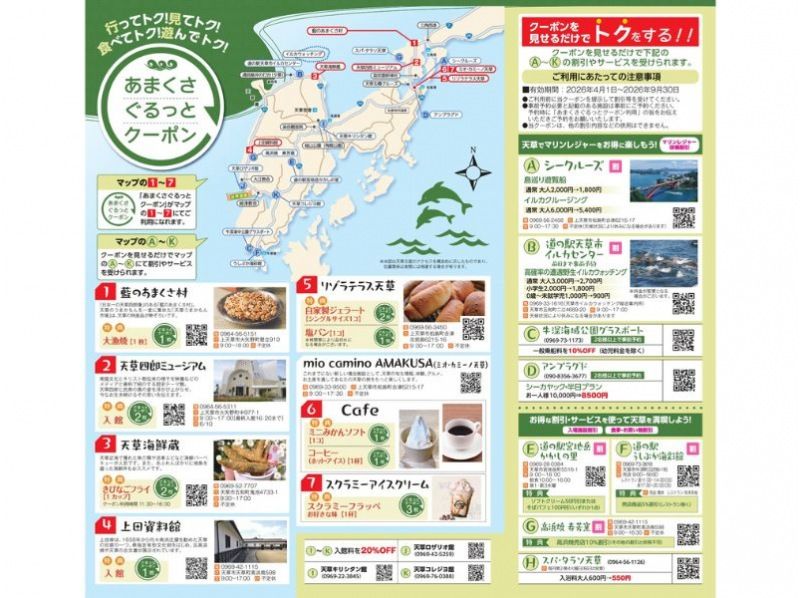 【北海道・SUP体験】透明度の高い支笏湖の湖面をクルージング！SUP体験（半日コース）の画像