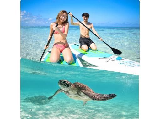 "Miyakojima Royal Road Plan" [SUP & Sea Turtle Snorkel] ไม่มีค่าใช้จ่ายเพิ่มเติม ★รับประกันคืนเงินเต็มจำนวน ★เช่าและถ่ายรูปฟรี!の画像
