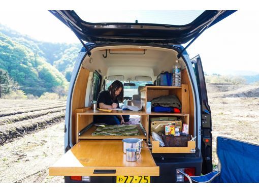 [Niigata / Echigo Yuzawa] Around Echigo Yuzawa with a spectacular view of a light van! Rent-a-car 1-day (9: 00-20: 00) planの画像