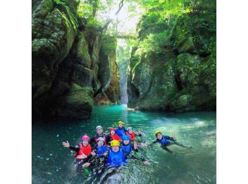 [Kochi / Niyodogawa Town] "Nakatsu Gorge Canyoning Tour" A great adventure in the deep Niyodogawa world! Let's go see a world you have never seen before!の画像