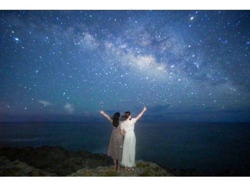 【宮古島・最安値！】星空フォトツアー★SNSで話題沸騰！カップル・女子旅におすすめ！当日予約ok！の画像