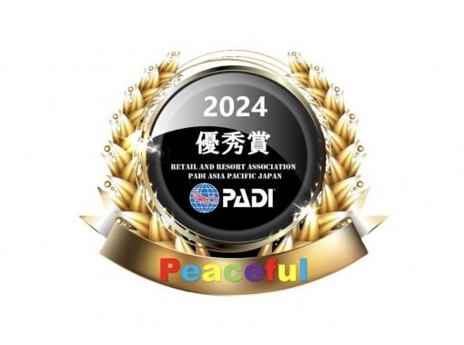 ★西伊豆・オープンウォーターコース★PADI ゴールドカード・Cカード取得！ゆったり3日間プラン♪※三島駅・沼津駅・長岡駅等送迎します☆の画像