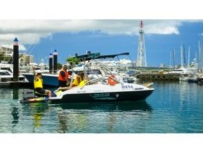 [Okinawa/Ginowan City] Enjoy a 2-hour marine sports experience at Ginowan Port Marina, a 30-minute drive from Naha Airport!