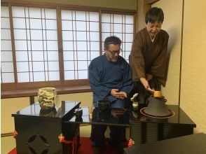 [Kyoto, Higashiyama, Ninenzaka] "A moment to experience Japanese tradition" Welcome to the tea ceremony experience course!