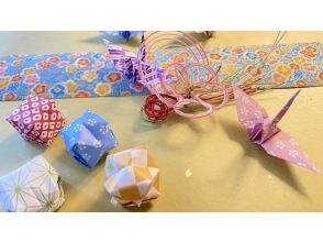 [Kyoto, Higashiyama, Ninenzaka] Origami experience! Experience in a small 100-year-old townhouse in the Ninenzaka Scenic Protection District of Kyoto.