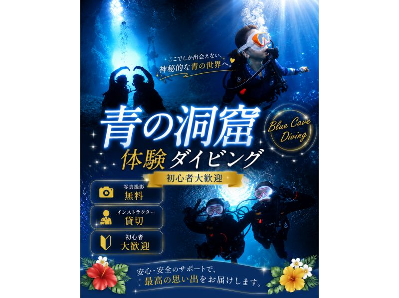 【北海道・SUP体験】透明度の高い支笏湖の湖面をクルージング！SUP体験（半日コース）の画像