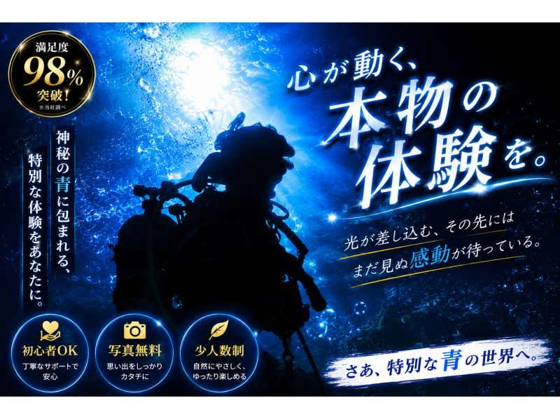 【北海道・SUP体験】透明度の高い支笏湖の湖面をクルージング！SUP体験（半日コース）の画像