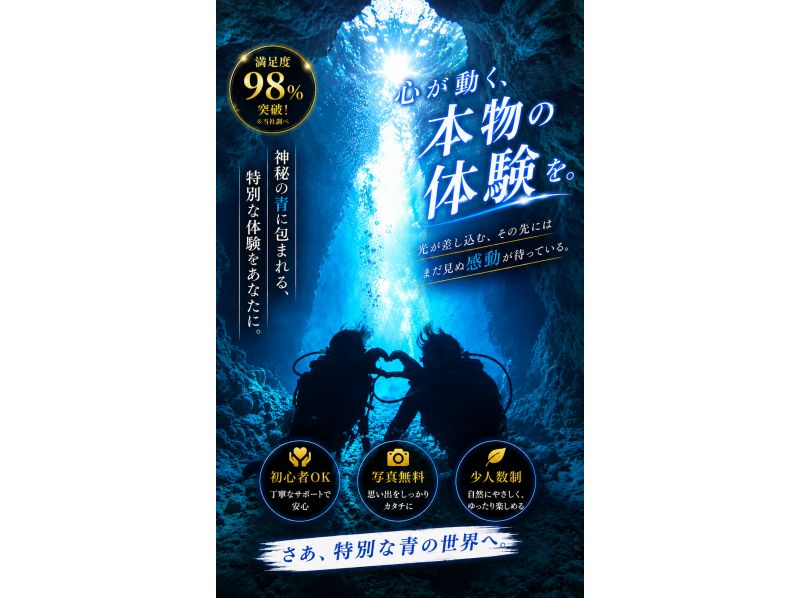 【北海道・SUP体験】透明度の高い支笏湖の湖面をクルージング！SUP体験（半日コース）の画像