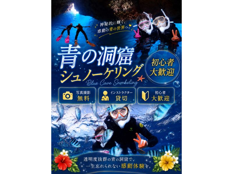 【北海道・SUP体験】透明度の高い支笏湖の湖面をクルージング！SUP体験（半日コース）の画像