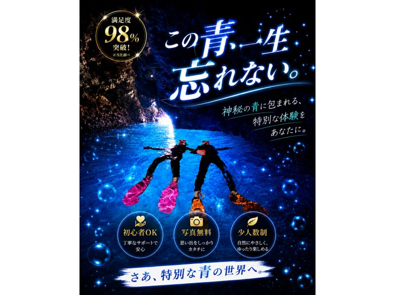 【北海道・SUP体験】透明度の高い支笏湖の湖面をクルージング！SUP体験（半日コース）の画像