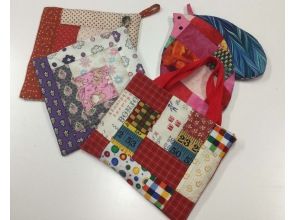 [Tokyo / Ebisu] Make in 2 hours! Patchwork quilt kitchen goods ~ ~ Choose from pot holders, heart-shaped cooking mittens, and mini mini totesの画像