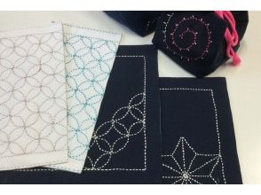 [Tokyo / Ebisu] Make one of the Japanese tradition, sashiko-filled flower cloth, purse, and place mat in 2 hours!の画像