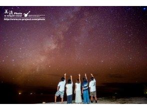 【沖縄・石垣島】星空フォト ☆参加人数が多いほどお得♪の画像