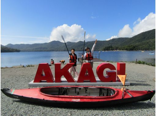 [Gunma Maebashi City] Akagi Onuma (half-day) canoe tour! You can ride from 3 years old!の画像