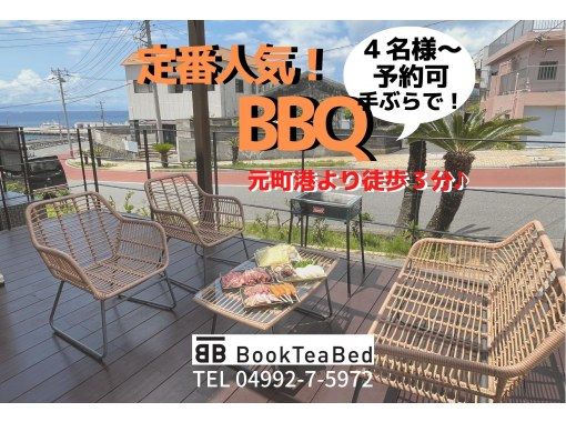 [Tokyo, Izu Oshima] ✦ Empty-handed BBQ plan ✦ Leave everything from preparation to tidying up !!の画像