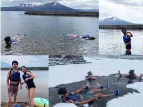 ネイチャーアクティビティセンター　オーシャンデイズ　支笏湖本店