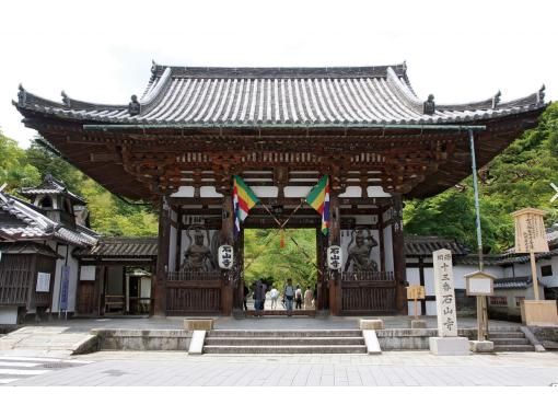 【滋賀・石山】紫式部ゆかりの石山寺探訪の画像