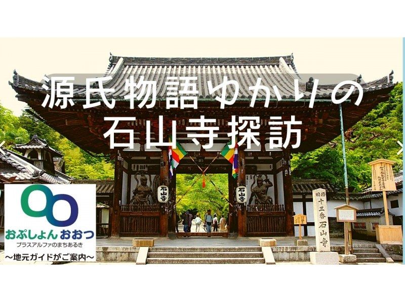 【SALE/103%OFF】 荘八幡神社 御朱印