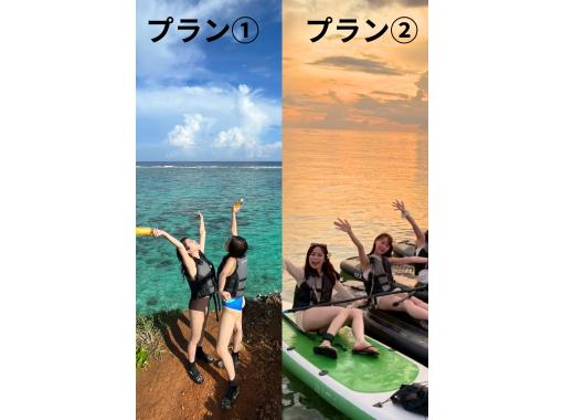 昼・夜の選択制【沖縄・恩納村】【写真データ無料】初心者・当日予約OK・卒業旅行の思い出に。沖縄の海で安心して楽しめるSUP体験！の画像
