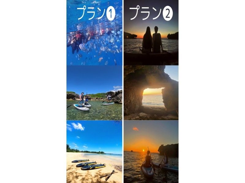 【北海道・SUP体験】透明度の高い支笏湖の湖面をクルージング！SUP体験（半日コース）の画像