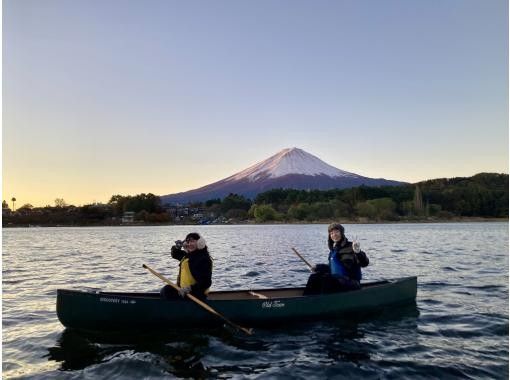 【山梨・河口湖】早朝のステキな時間帯！6:00~ 富士山と自然を満喫 ♪ カナディアンカヌー体験！120分の画像