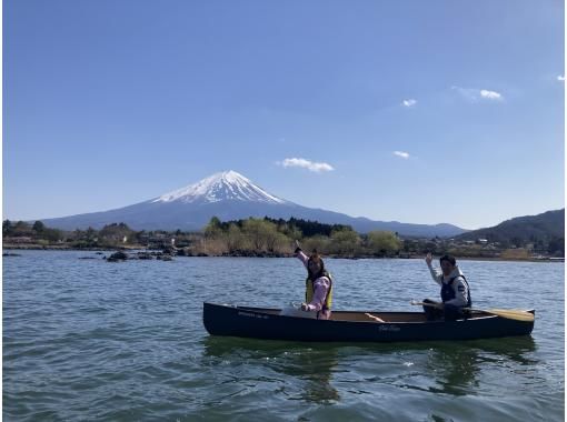 【山梨・河口湖】優雅に富士山と自然を満喫 ♪ カナディアンカヌー体験120分 ♪（9:30～/13:30～)の画像