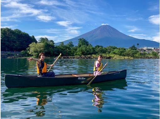 【山梨・河口湖】夏富士！優雅に富士山と自然を満喫 ♪ カナディアンカヌー体験120分 ♪（9:30～/13:30～)　の画像