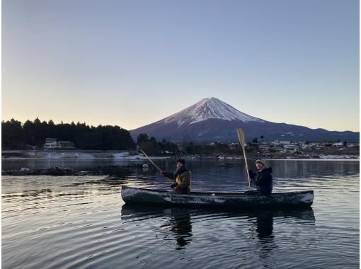 【山梨・河口湖】冬季もステキな富士自然を優雅に満喫 ♪ カナディアンカヌー体験120分 ♪（9:30～/13:30～)　の画像