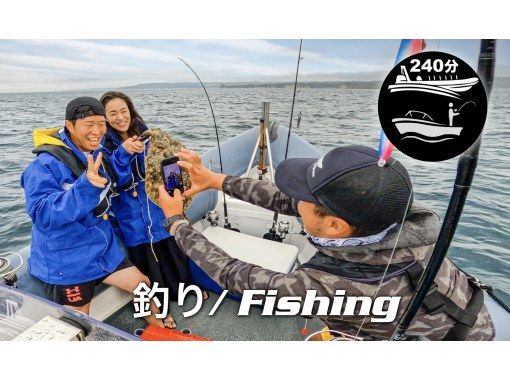 BOAT FISHING - RIB 보트에서 4시간 낚시 체험・루어피싱 2 보트 최대 16명까지の画像