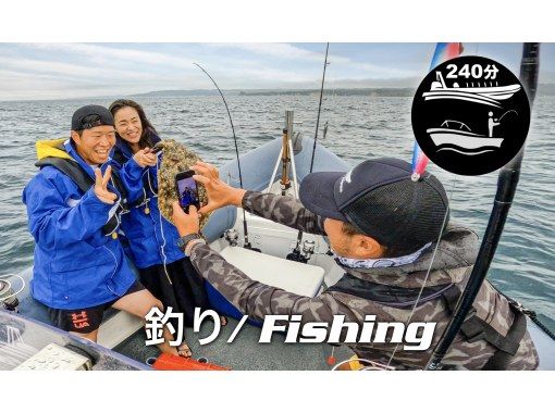 BOAT FISHING - RIB ボートで４時間釣り体験・ルアーフィシング・サビキ釣り　2 ボート最大 16 名までの画像
