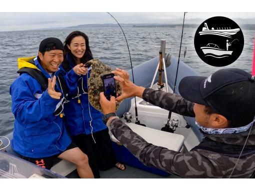関東の釣り 釣り船 海上釣り堀の予約 日本旅行 オプショナルツアー アクティビティ 遊びの体験予約