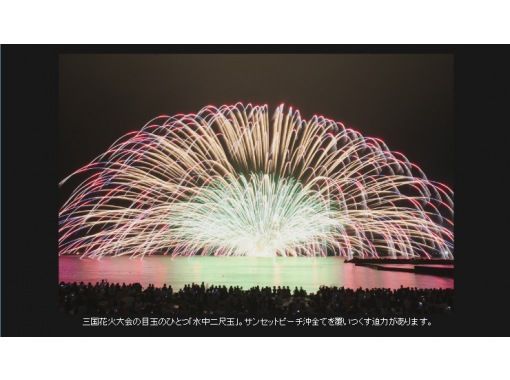 【三国花火当日限定プラン】ガーデンチェアーで三国花火を見ようの画像