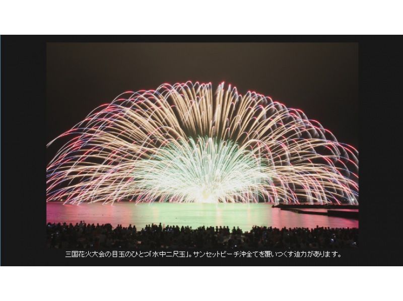 [Mikuni Fireworks Day Limited Plan] Let's see Mikuni Fireworks in the garden chairの紹介画像