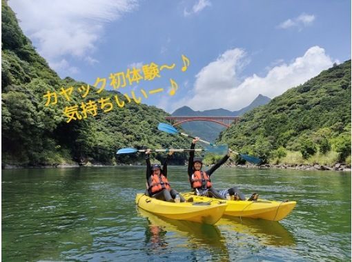 【屋久島・カヤック】秋冬•女性ガイドが笑顔でご案内・のんびりカヤックツアー・写真＆動画プレゼント♪の画像