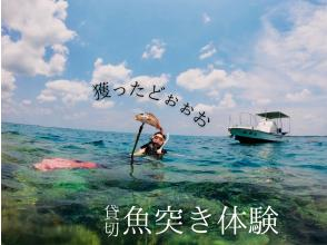 [Okinawa Ishigaki Island] Snorkeling with Sea Fishing by chartered boat!